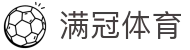 满冠体育 - 满冠SPORTS官网首页导航 - 官方入口发布